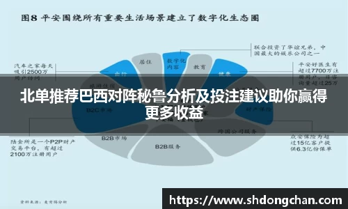 bsports必一登录入口