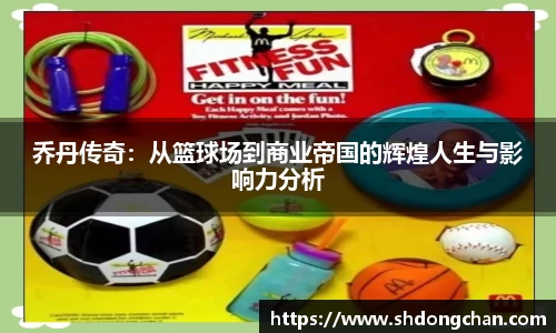 必一运动