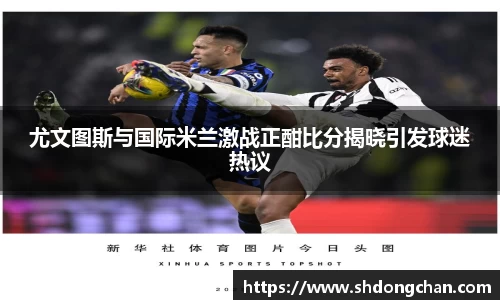 必一运动