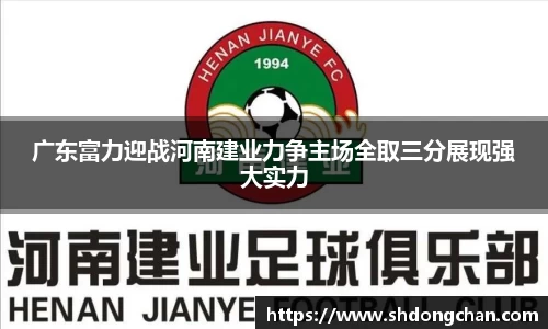 必一运动