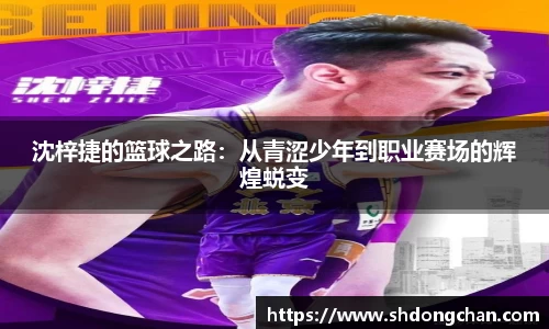 必一运动