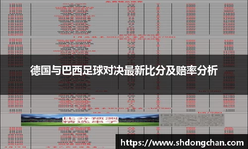 必一运动