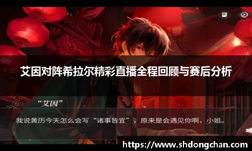 必一运动